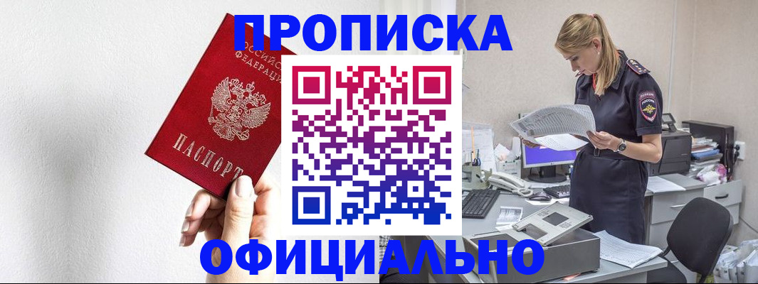 регистрация для школы в Азнакаево