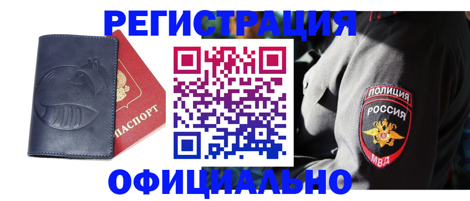 найти адрес прописки в Азнакаево