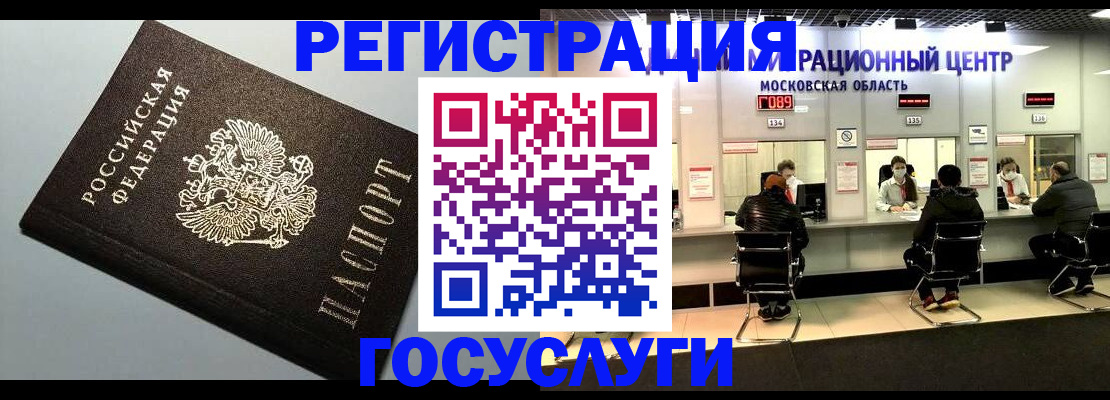 найти адрес прописки в Азнакаево